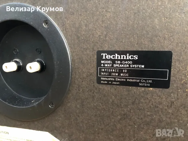 Тонколони Technics SB-G 400, снимка 11 - Тонколони - 49471686