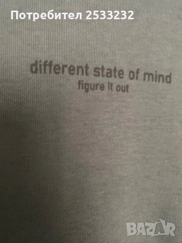 Нов Суитчър Reserves, снимка 5 - Суичъри - 52918291