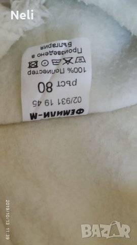 Детски гащеризон тип космонавт, снимка 4 - Бебешки якета и елеци - 26748707