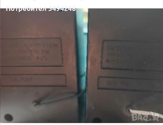 Тонколонки , снимка 7 - Тонколони - 51466358