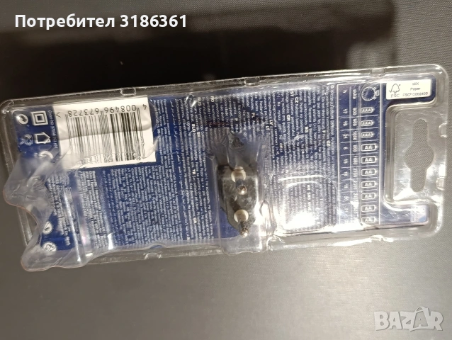 VARTA зарядно за път и батерии , снимка 4 - Други - 53498557