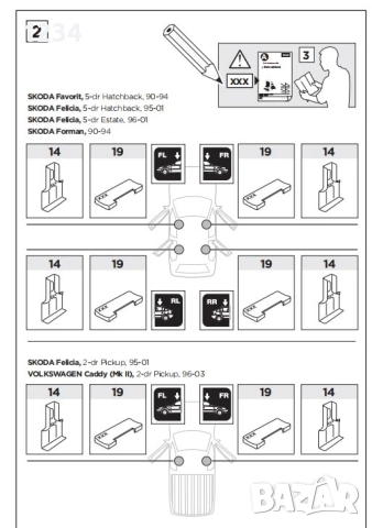 Багажник напречнa гредa THULE рейкa за VOLKSWAGEN Caddy (Mk II) Pickup, 96-03 SKODA Felicia 95-01, снимка 6 - Аксесоари и консумативи - 51777418