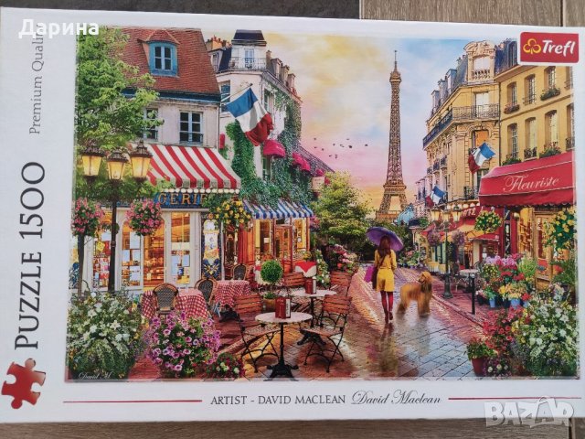 Пъзел Trefl от 1500 части - Очарованието на Париж, снимка 2 - Пъзели - 39938851