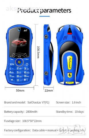 Мобилен телефон с бутони 1.8" Мини Студентски GSM с две SIM карти MP3 Луксозен малък без капаче с въ, снимка 13 - Други - 38308246