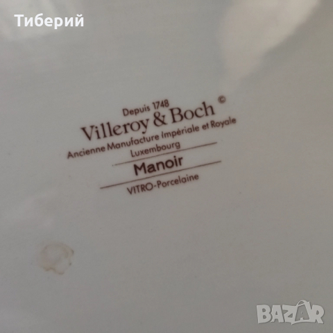 Порцеланови плата Villeroy & Boch-Manoir ", снимка 3 - Аксесоари за кухня - 52040932