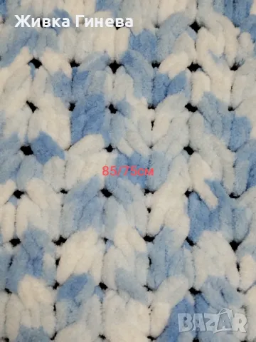 Нежно бебешко одеало от Ализе пуфи 