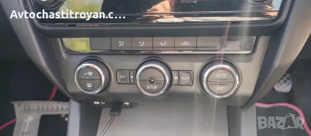 Климатроник Skoda Octavia III - 2013