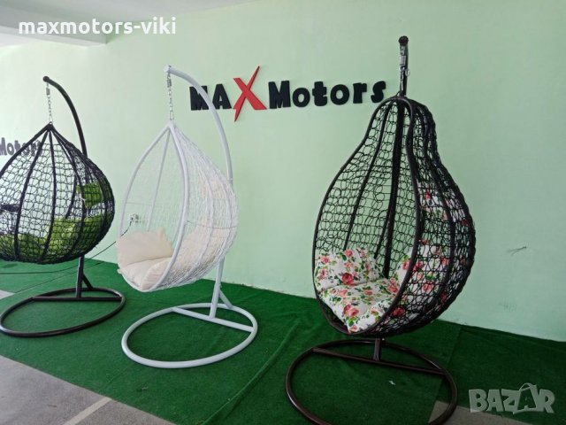 Нов Хит На Пазара Градински Люлки Тип Яйце И Круша 150.00 лв., снимка 2 - Градински мебели, декорация  - 33585083