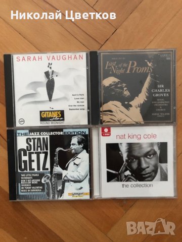 Jazz cd collection