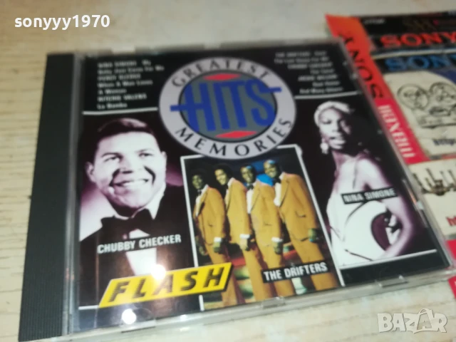 GREATEST HITS CD 1108250813, снимка 5 - CD дискове - 51323197