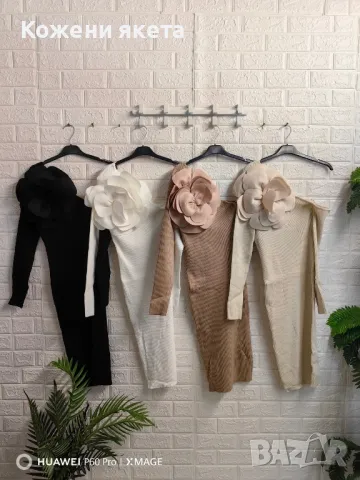 Рипс плетиво рокля с уникална кройка и голямо цвете