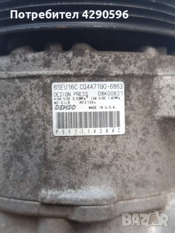 Компресор климатик CG447190-6863 / 6SEU16C Chrysler Dodge , снимка 2 - Части - 50707872