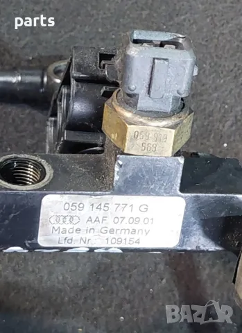 Тръба Налягане Турбо със Датчик 2.5TDI
Ауди A4 B6 - A6 C5
- 059145771G - 059919563, снимка 6 - Части - 47429631