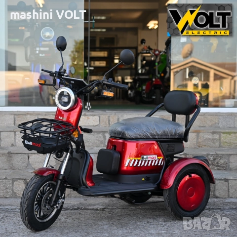 Електрическа триколка Grand Pudding 2000W, 60V, 20Ah, CE сертификат