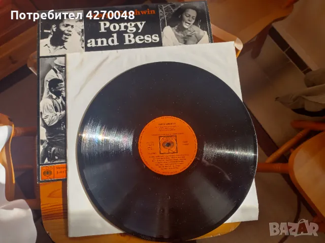 ГРАМОФОННИ ПЛОЧИ, снимка 8 - Грамофонни плочи - 48355570