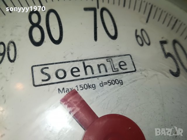 soehnle certified внос germany 0108211337, снимка 9 - Фитнес уреди - 33685148