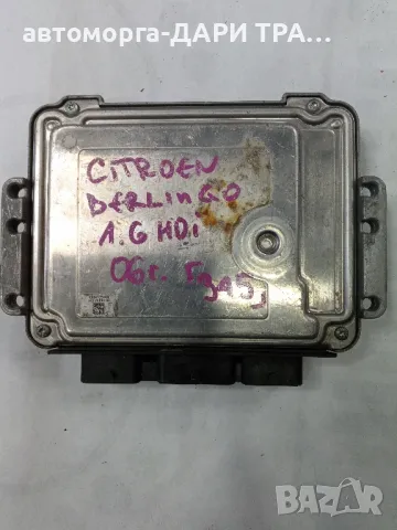 Компютър за Ситроен Берлинго 2006г. Дизел 1.6HDi
