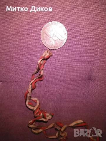 Медал от личен шампионат по плуване от 60-те години на соца