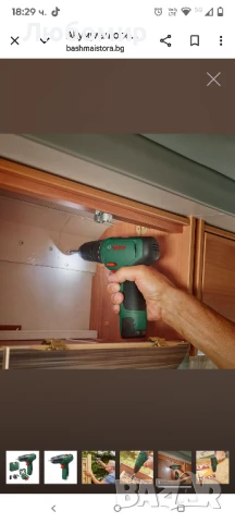 Акумулаторен винтоверт BOSCH EasyDrill 1200 Set 2

, снимка 6 - Винтоверти - 50758174