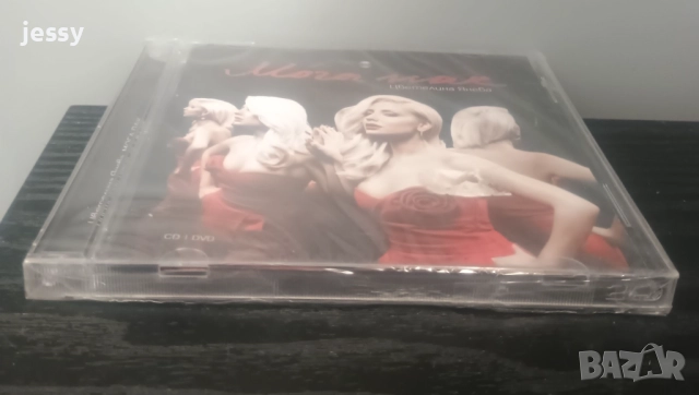 Цветелина Янева - Колекция от дискове , снимка 6 - CD дискове - 25849513