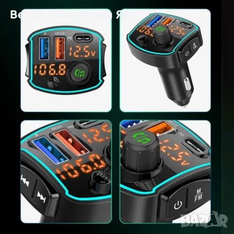 FM предавател и бързо зарядно за кола с USB-C и USB-A бързо захранване, снимка 6 - Друга електроника - 48899329