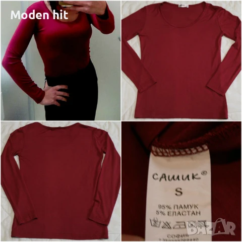 Дамски блузи, ризи, туники, жилетки, болера нови и отлични, снимка 14 - Блузи с дълъг ръкав и пуловери - 19797049