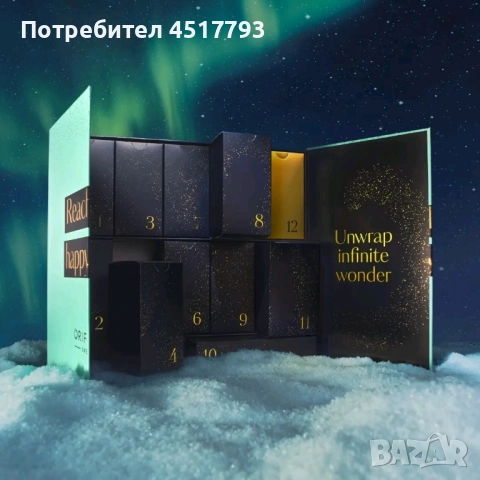 Адвент календар Орифлейм , снимка 2 - Декоративна козметика - 52636759