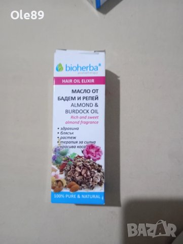 Промоция 50 % Козметичен комплект, снимка 7 - Козметика за тяло - 49745822