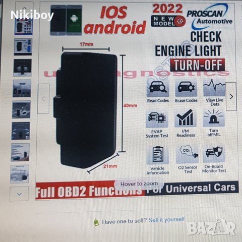 ELM диагностика android и iOS, снимка 3 - Аксесоари и консумативи - 43167419