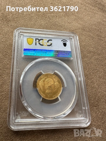 20 лева 1912 година България - рестрайк - сертифицирана, снимка 2 - Нумизматика и бонистика - 53423085