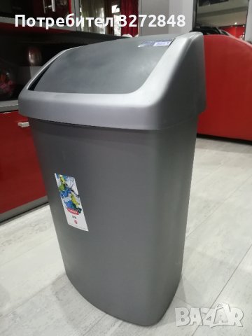 Кош с люлеещ капак CURVER - 50л