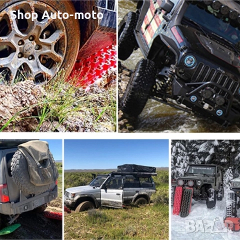 Подложки против боксуване Automat 2бр – здравина, гъвкавост и надеждност при всякакви условия, 108см, снимка 3 - Аксесоари и консумативи - 52072443