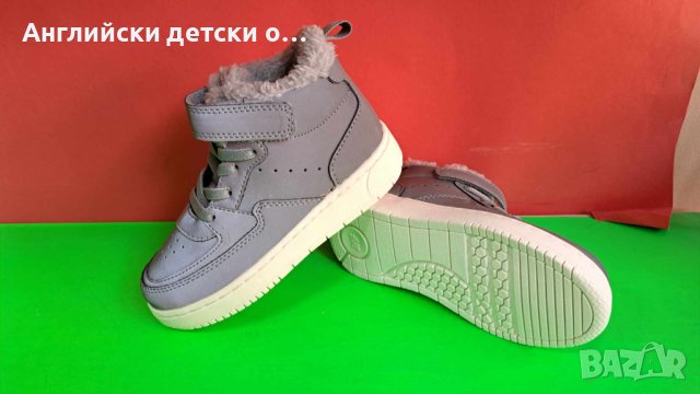 Английски детски кецовете-H&M