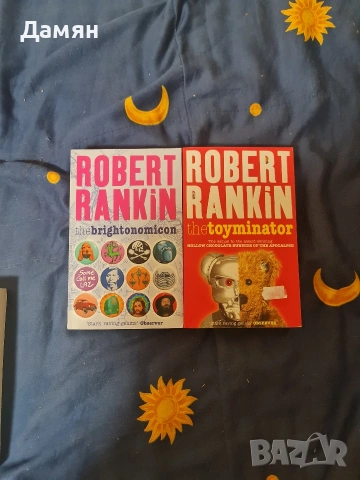 Robert Rankin две книги английски език 