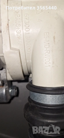 ел. мотор от миялна машина, снимка 4 - Съдомиялни - 53482854