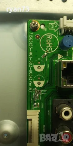 Mainboard 715G5155-M01-003-005K, снимка 2 - Части и Платки - 47535616