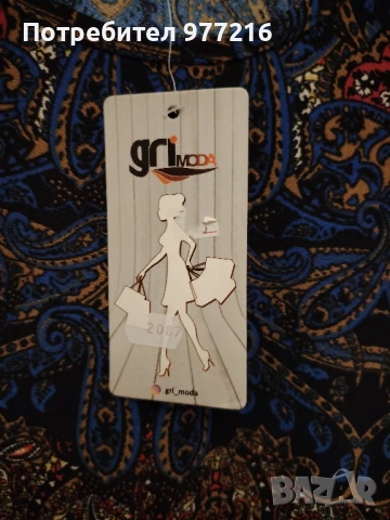 Рокля чисто нова, снимка 2 - Рокли - 51395283