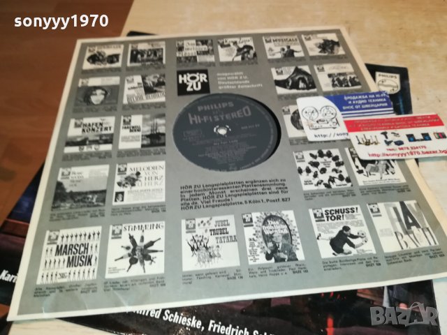 MY FAIR LADY-HIFI STEREO-PHILIPS-GERMANY 0701221741, снимка 2 - Грамофонни плочи - 35355769