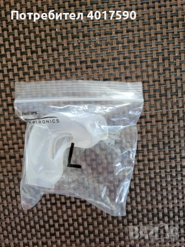 Силиконови назални възглавнички за маска Philips Respironics Dream Wear - размер L и  MW