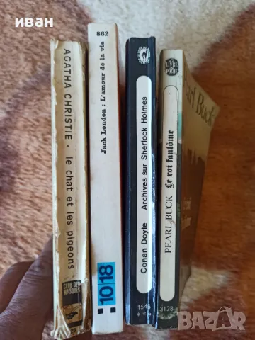 Книги на френски 5бр, снимка 3 - Художествена литература - 50010025