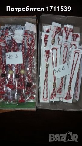 Разпродажба на мартеници!!!, снимка 4 - Други - 23828996