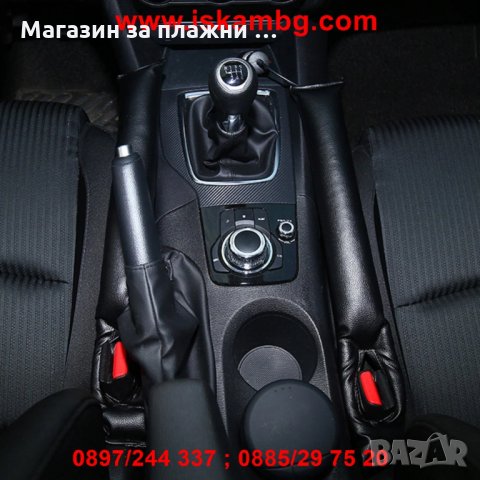 Уплътнител за седалки - комплект от 2 броя, снимка 7 - Аксесоари и консумативи - 28402816