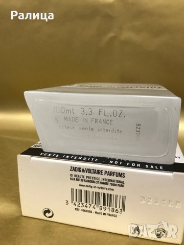 ПАРФЮМ В ТРАНСПОРТНА ОПАКОВКА -ZADIG&VOLTAIRE-THIS IS HER EDP 100 ML, снимка 2 - Дамски парфюми - 28166868