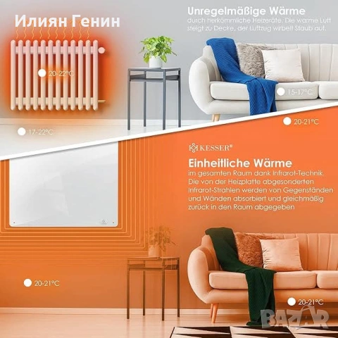 KESSER® Инфрачервен нагревател, радиаторен отоплителен панел-550 W , снимка 2 - Отоплителни печки - 53437365