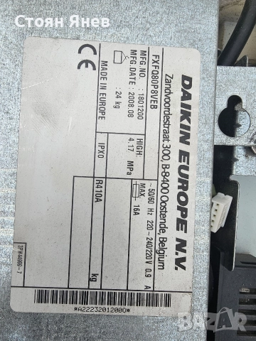 Касетъчно вътрешно тяло за Daikin FXFQ80P8VEB, снимка 2 - Други машини и части - 52544320