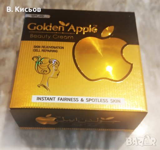 Крем за красота Golden Apple - подмладяване на кожата, възстановяване на клетките