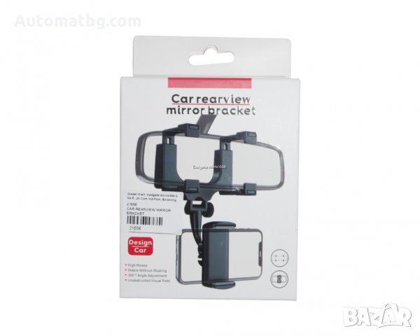 Универсална стойка за телефон за кола, За огледало, Automat, снимка 2 - Аксесоари и консумативи - 35563394