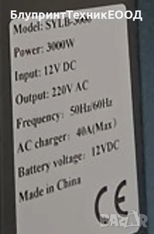 3000W 12V Нискочестотен тороидален инвертор/UPS със зареждане до 40А, снимка 9 - Друга електроника - 44751887