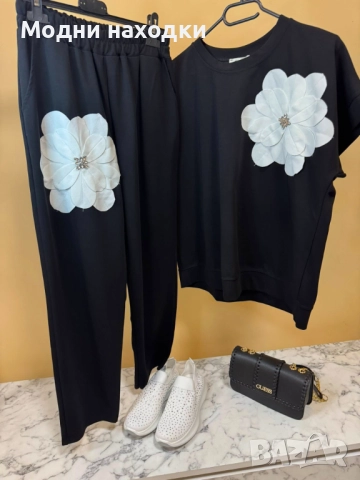 италянски комплект