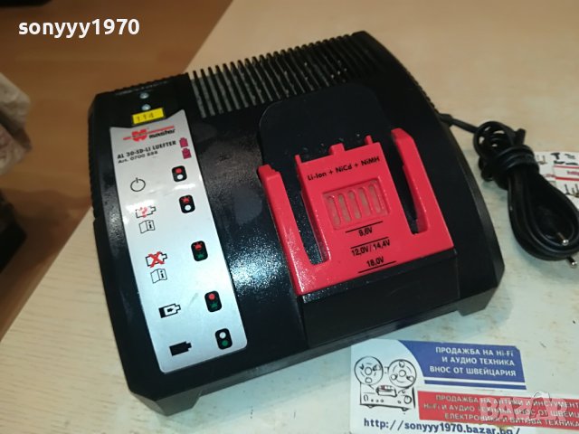 WURTH AL30-SD-LI BATTERY CHARGER-ВНОС SWISS M2605231340